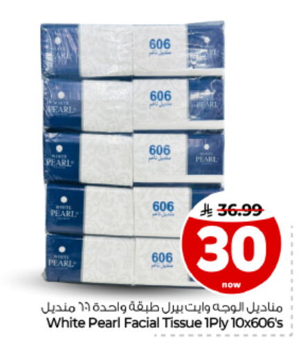 متوفر لدى هايبر الوفاء في مملكة العربية السعودية, السعودية, سعودية - الأحساء‎