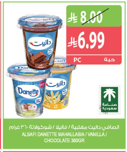 Vanilla available at Farm  in KSA, Saudi Arabia, Saudi - Al Hasa