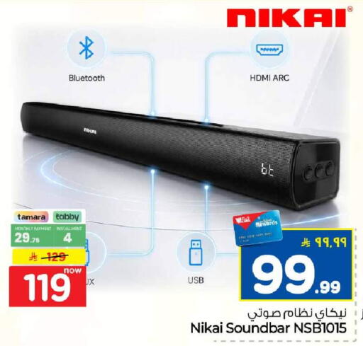 available at هايبر الوفاء in مملكة العربية السعودية, السعودية, سعودية - مكة المكرمة