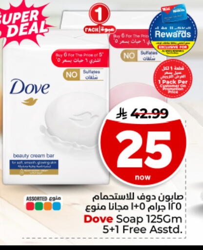 available at Hyper Al Wafa in KSA, Saudi Arabia, Saudi - Dammam