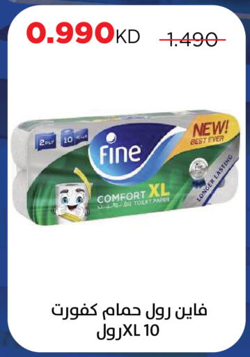 available at Sabah Al Salem Co op in Kuwait - Kuwait City