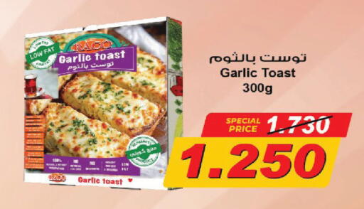 Garlic available at Sabah Al Salem Co op in Kuwait - Kuwait City