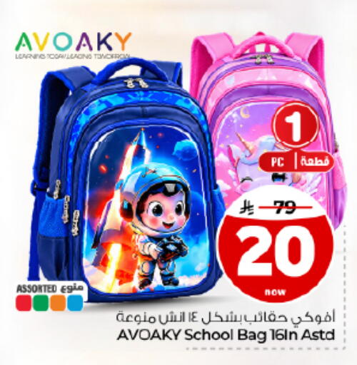 available at Hyper Al Wafa in KSA, Saudi Arabia, Saudi - Al Hasa