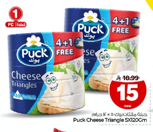 available at Hyper Al Wafa in KSA, Saudi Arabia, Saudi - Ta'if