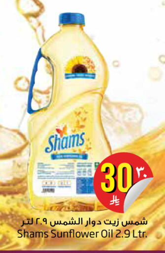 available at Layan Hyper in KSA, Saudi Arabia, Saudi - Dammam