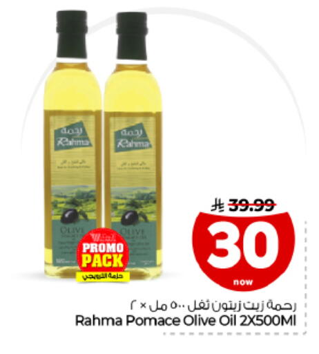 متوفر لدى هايبر الوفاء في مملكة العربية السعودية, السعودية, سعودية - الأحساء‎