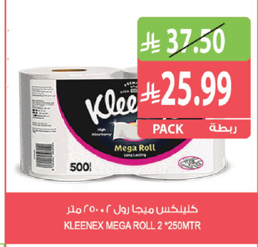 available at المزرعة in مملكة العربية السعودية, السعودية, سعودية - القطيف‎