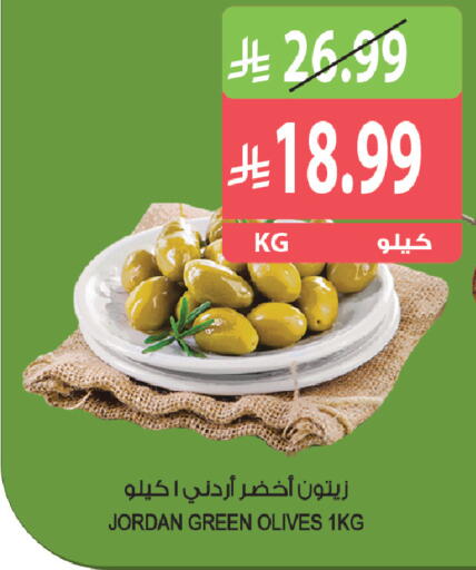 available at المزرعة in مملكة العربية السعودية, السعودية, سعودية - جازان