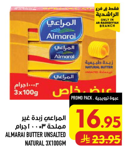 available at أبراج هايبر ماركت in مملكة العربية السعودية, السعودية, سعودية - مكة المكرمة