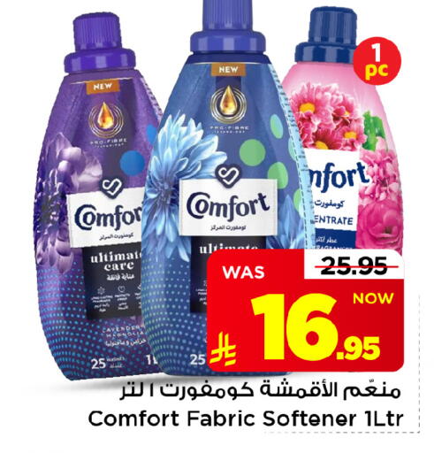 available at Mark & Save in KSA, Saudi Arabia, Saudi - Riyadh
