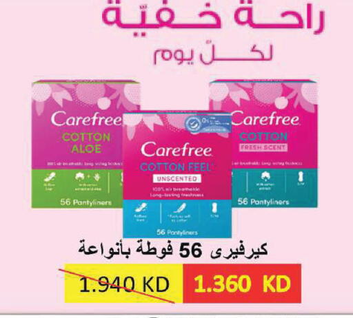 available at Sabah Al Salem Co op in Kuwait - Kuwait City