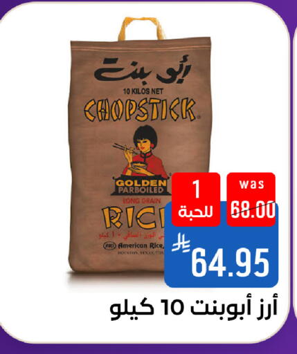 available at Shubra AlTaif in KSA, Saudi Arabia, Saudi - Mecca