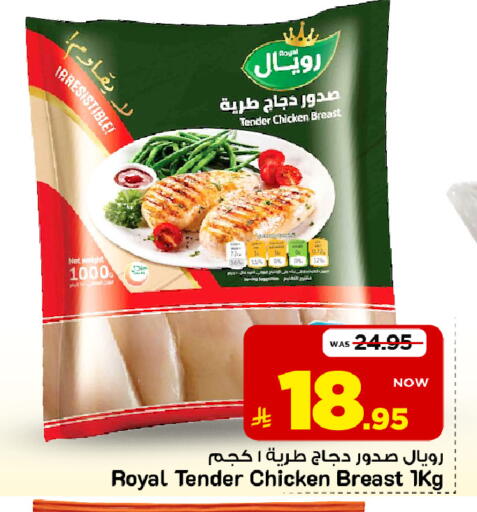 متوفر لدى مارك & سيف في مملكة العربية السعودية, السعودية, سعودية - الأحساء‎