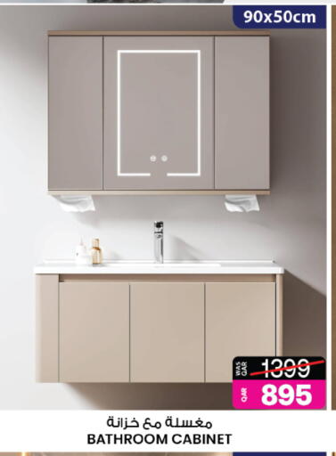 available at أنصار جاليري in قطر - أم صلال