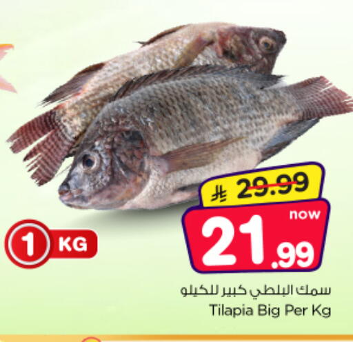 available at Nesto in KSA, Saudi Arabia, Saudi - Al-Kharj