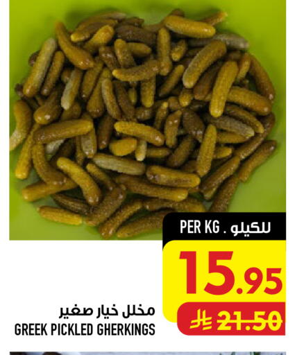 متوفر لدى أبراج هايبر ماركت في مملكة العربية السعودية, السعودية, سعودية - مكة المكرمة