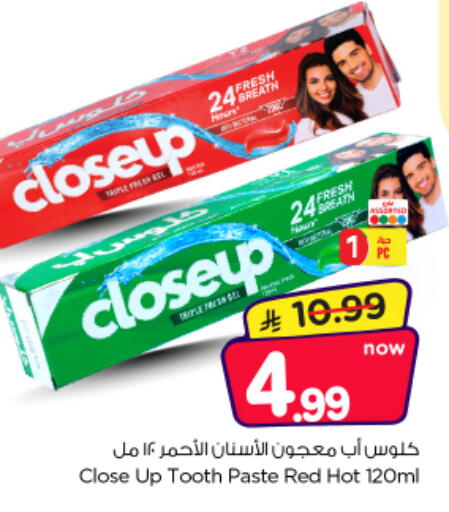 available at نستو in مملكة العربية السعودية, السعودية, سعودية - الخرج
