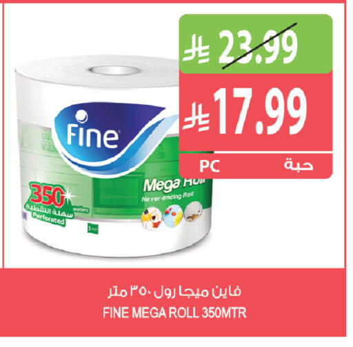 available at المزرعة in مملكة العربية السعودية, السعودية, سعودية - القطيف‎