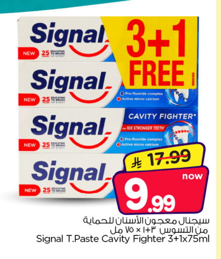 متوفر لدى نستو في مملكة العربية السعودية, السعودية, سعودية - المجمعة