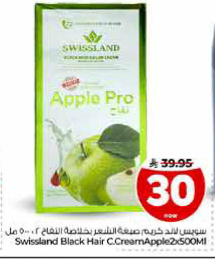 Apple متوفر لدى هايبر الوفاء في مملكة العربية السعودية, السعودية, سعودية - الرياض