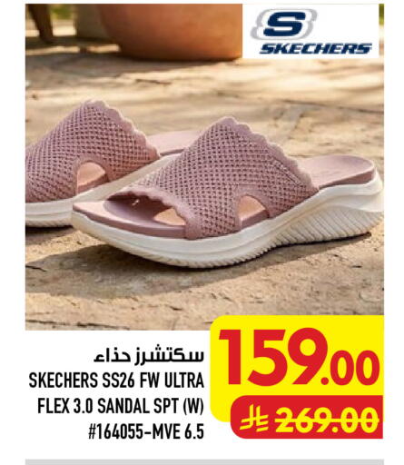 available at Abraj Hypermarket in KSA, Saudi Arabia, Saudi - Mecca