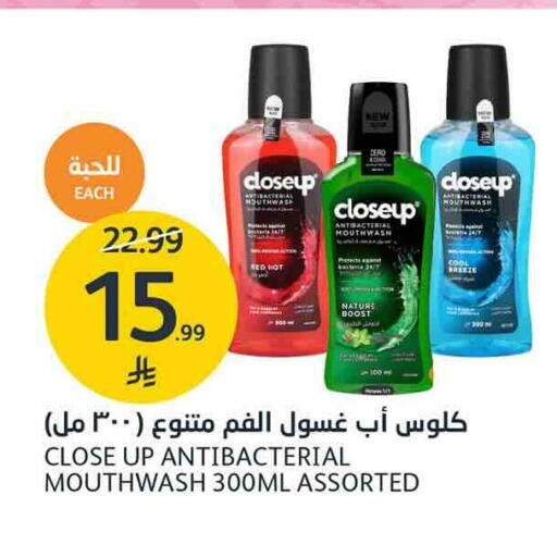 متوفر لدى أسواق الجزيرة في مملكة العربية السعودية, السعودية, سعودية - الرياض