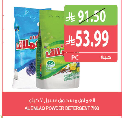 available at المزرعة in مملكة العربية السعودية, السعودية, سعودية - جازان