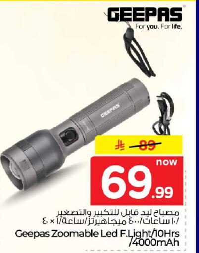 available at هايبر الوفاء in مملكة العربية السعودية, السعودية, سعودية - مكة المكرمة