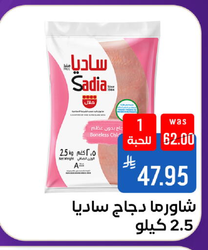available at Shubra AlTaif in KSA, Saudi Arabia, Saudi - Mecca