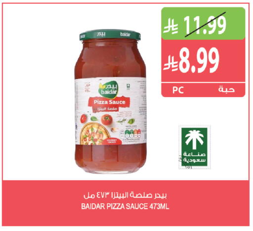 available at Farm  in KSA, Saudi Arabia, Saudi - Al Bahah