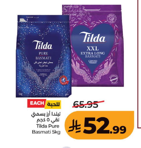 available at لولو هايبرماركت in مملكة العربية السعودية, السعودية, سعودية - حفر الباطن