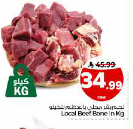 available at Hyper Al Wafa in KSA, Saudi Arabia, Saudi - Riyadh