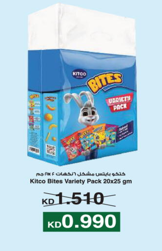 available at جمعية ضاحية صباح السالم التعاونية in الكويت - مدينة الكويت