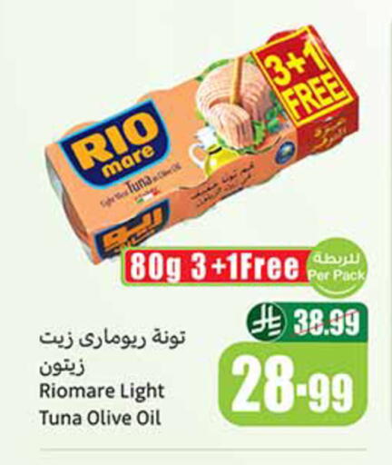 available at أسواق عبد الله العثيم in مملكة العربية السعودية, السعودية, سعودية - مكة المكرمة
