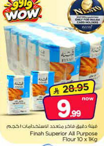 available at Nesto in KSA, Saudi Arabia, Saudi - Al Khobar