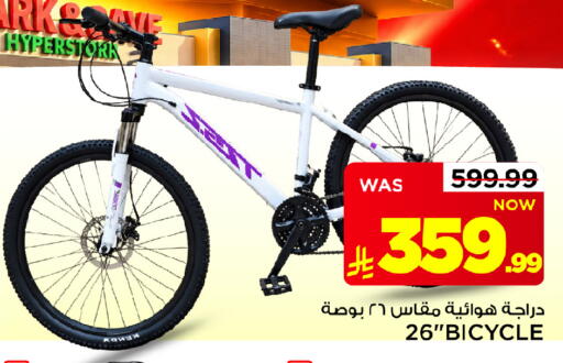 available at Mark & Save in KSA, Saudi Arabia, Saudi - Al Khobar