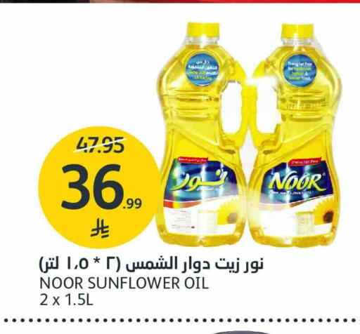 متوفر لدى أسواق الجزيرة في مملكة العربية السعودية, السعودية, سعودية - الرياض