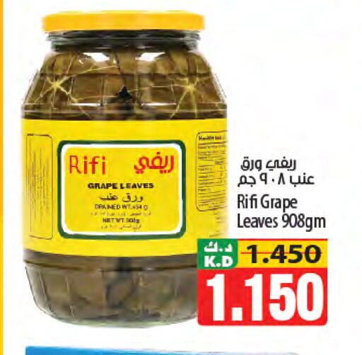 Mango available at مانجو هايبرماركت in الكويت - مدينة الكويت