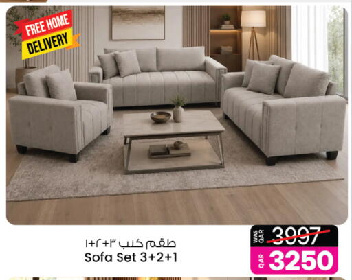 available at Ansar Gallery in Qatar - Al Daayen