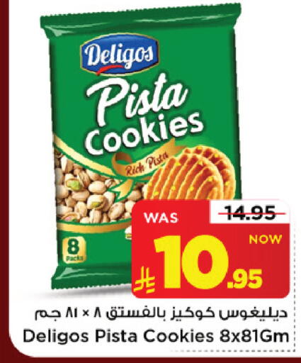 متوفر لدى مارك & سيف في مملكة العربية السعودية, السعودية, سعودية - الرياض
