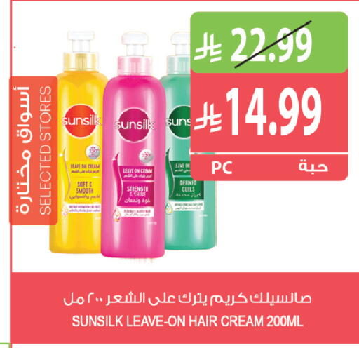available at المزرعة in مملكة العربية السعودية, السعودية, سعودية - القطيف‎