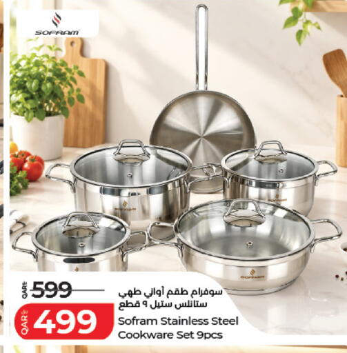 available at LuLu Hypermarket in Qatar - Al Daayen
