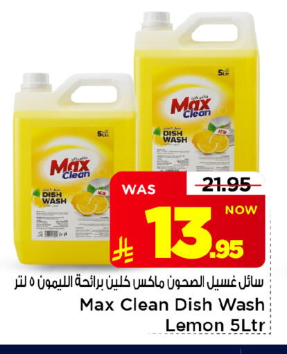 Lemon available at Mark & Save in KSA, Saudi Arabia, Saudi - Riyadh