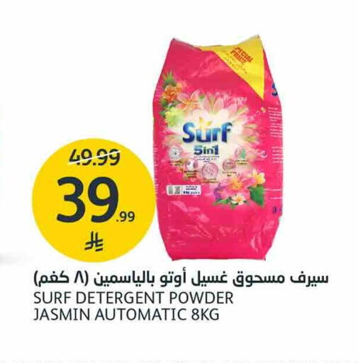 متوفر لدى أسواق الجزيرة في مملكة العربية السعودية, السعودية, سعودية - الرياض