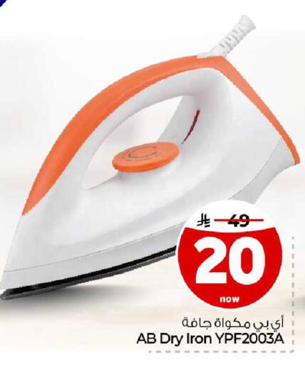 available at هايبر الوفاء in مملكة العربية السعودية, السعودية, سعودية - مكة المكرمة
