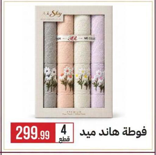available at 6 October Center in Bahrain