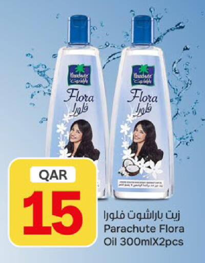available at Paris Hypermarket in Qatar - Al Rayyan