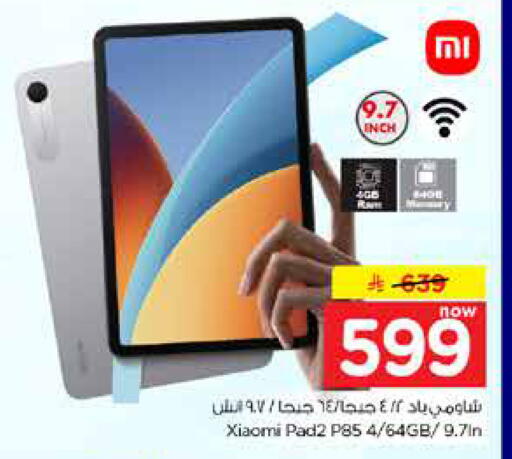 available at Hyper Al Wafa in KSA, Saudi Arabia, Saudi - Riyadh