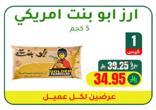available at AlHajri Food in KSA, Saudi Arabia, Saudi - Khamis Mushait