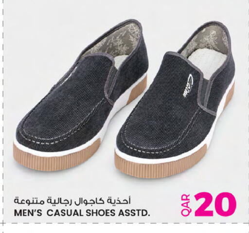 available at Ansar Gallery in Qatar - Al Daayen
